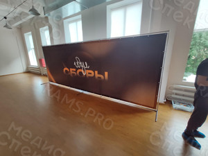 Press Wall фотозона Cтудия танцев «EASY» сборы Июль 2022 — фото 7