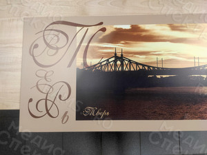 Картина-фотопостер «Тверь. Мост на закате» — фото 4