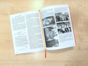 Книга «Крокодил идет по городу» — фото 8