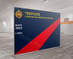 Press Wall-фотозона 3х2,2м на выпускной Суворовское училище Тверь 2023 — фото 1