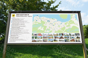 Стенд - Туристическая карта г. Весьегонск — фото 1