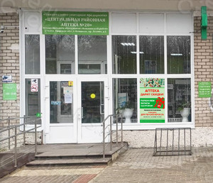 Постер рекламный для Аптеки 2023 — фото 2