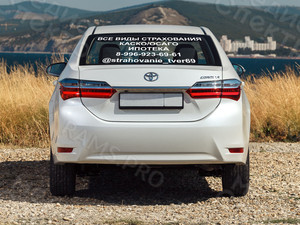 Наклейка на автостекло 60х28см «ОСАГО/КАСКО» — фото 2