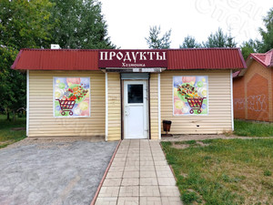 Вывеска, баннеры для магазина «Хозяюшка» — фото 4