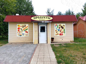 Вывеска, баннеры для магазина «Хозяюшка» — фото 6