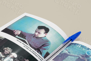 Сборник авторских стихов «Порыв души» — фото 5