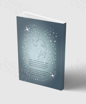 Книга «Дневник-помощник молодым родителям» — фото 2