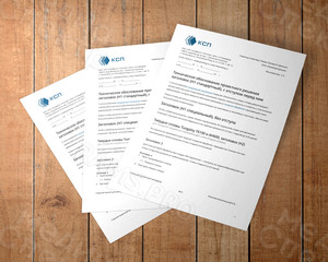 Фирменный бланк компании «КСП-холдинг» — фото 2