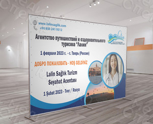 Фотозона-Press Wall 4х2,5м для презентации туристического проекта в отеле «Оснабрюк» Тверь — фото 1