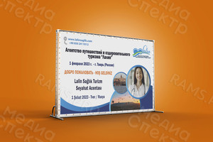 Фотозона-Press Wall 4х2,5м для презентации туристического проекта в отеле «Оснабрюк» Тверь — фото 2