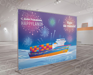 Press Wall-фотозона 3х2м для завода «ЮБГ Тверь» Июнь 2024 — фото 1