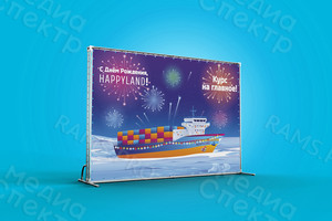 Press Wall-фотозона 3х2м для завода «ЮБГ Тверь» Июнь 2024 — фото 2