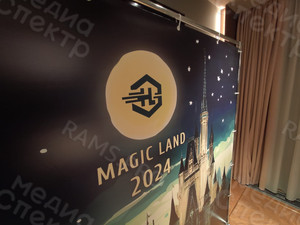 Фотозона-Press Wall 3х2м для завода «ЮБГ Клин» Новый год 2024 — фото 3