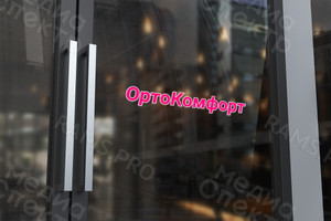 Логотип для ортопедического салона — фото 3