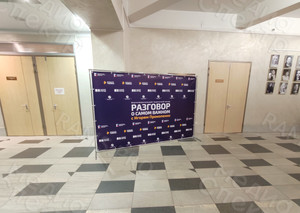 Press Wall-фотозона 3х2м для благотворительного творческого вечера с Игорем Прокопенко — фото 1