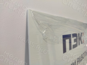 Табличка-режимник для транспортной компании «ПЭК» Тверь — фото 6