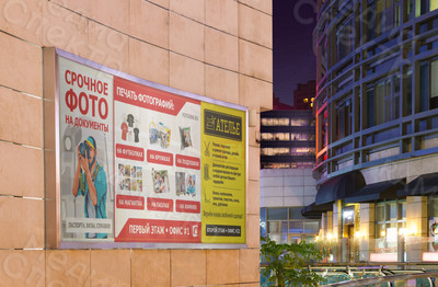 Баннер 6,06х2,3м для фотосалона «ЦИФРА» и ателье — фото