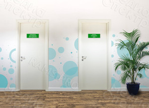 Таблички на двери офисов — фото 1