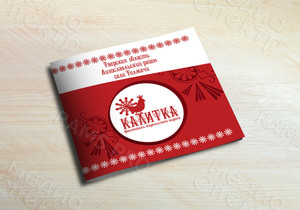 Альбом-презентация фестиваля «Калитка» — фото 1