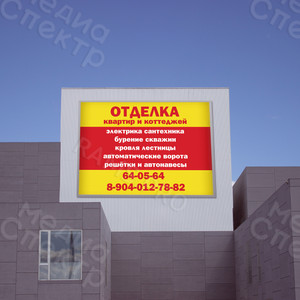 Баннер «Отделка квартир и коттеджей» — фото 2