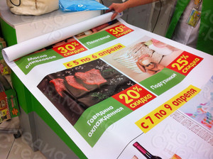 Roll-up «Карусель: Скидки с 3 по 9 апреля» — фото 5