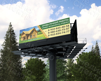 Баннер «Деревянные срубы» — фото