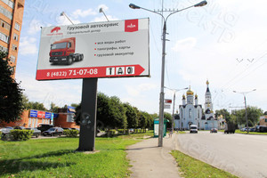 Баннер «Транссервис МАЗ: Автосервис» — фото 1