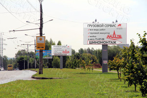 Баннер «Транссервис и МАЗ: Шиномонтаж» — фото 1