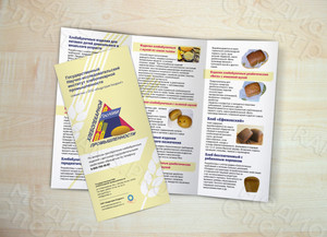 Евробуклет «Гос.НИИ: сорта хлеба» 2016г — фото 2