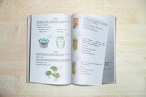 Каталог продукции формата А5 «ОАО Молоко» 2015 г. — фото 4