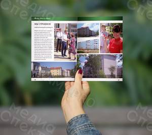 Брошюра А5 «г.Лихославль. Юбилей - 90 лет» — фото 4