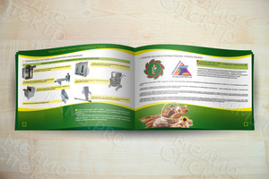 Альбом-каталог «Оборудование «ТВЗПО» — фото 2