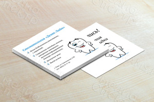 Листовка «Дент-лайн» — фото 1