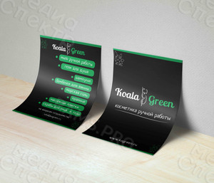Листовки А6 продукция бренда «Koala Green» — фото 1