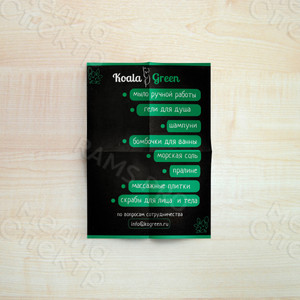 Листовки А6 продукция бренда «Koala Green» — фото 3