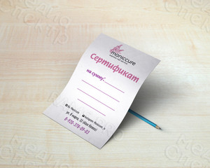 Листовка-сертификат А6 «Maniccure» вариант 2 — фото 3