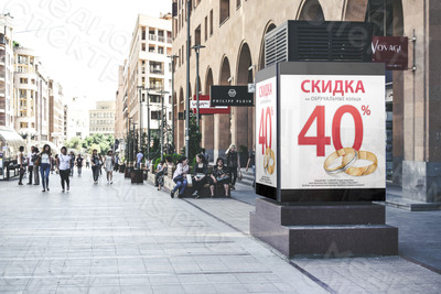 Постер «Линии любви: скидка» — фото