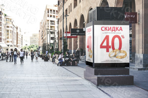 Постер «Линии любви: скидка» — фото 1