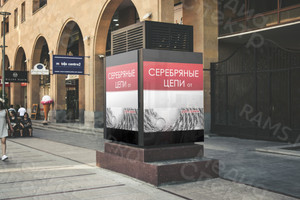 Постер «Линии любви: серебряные цепи» — фото 2