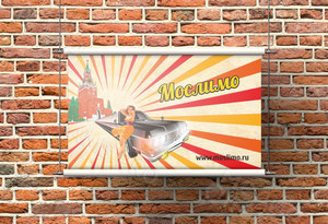 Плакат «Moslimo» — фото 1