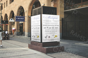 Плакат А1 (60х84см) Студия «Мастерица» — фото 2