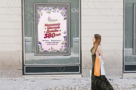 Плакат-наклейка А3 «maniccure» — фото