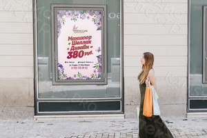 Плакат-наклейка А3 «maniccure» — фото 1