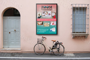 Плакат А3 «Интерьерная фотостудия «ZOOM» — фото 1