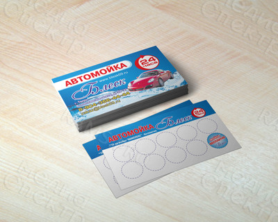 Визитка для автомойки «Блеск» — фото