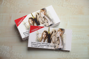 Визитка «Юнистайл» — фото 1