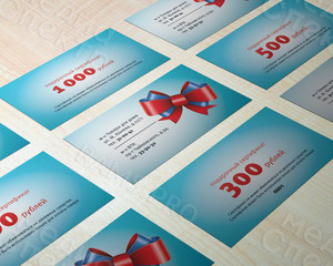 Визитка-подарочный сертификат «Товары для дома» — фото 2