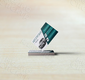 Визитки «Автопрокат» — фото 2