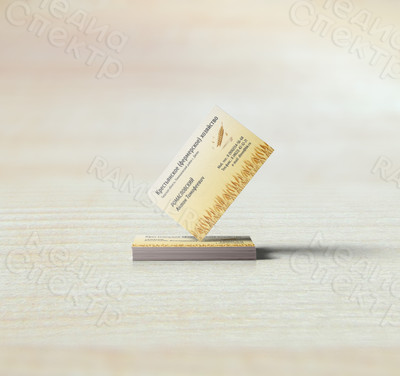 Визитки «Крестьянское (фермерское) хозяйство» — фото