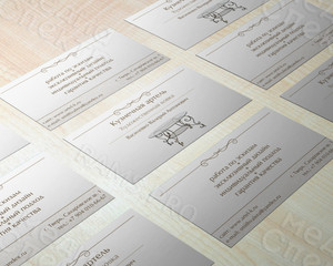 Визитка «Кузнечная Артель» — фото 2